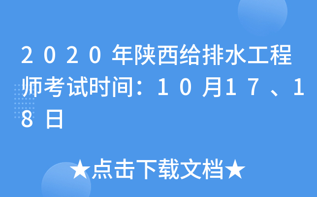 2020oˮ̎ԇrg101718