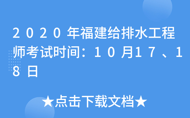 2020긣oˮ̎ԇrg101718