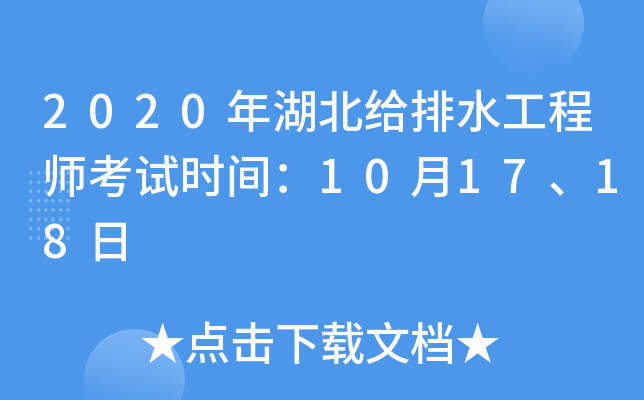 2020oˮ̎ԇrg101718