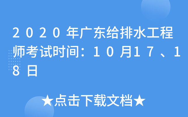 2020V|oˮ̎ԇrg101718