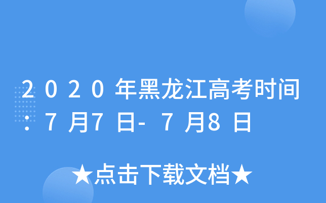2020߿rg77-78