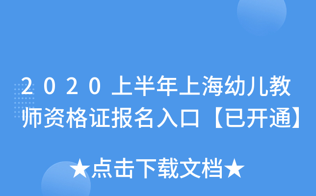 2020ϰϺ׃̎YC(bo)ڡ_(ki)ͨ