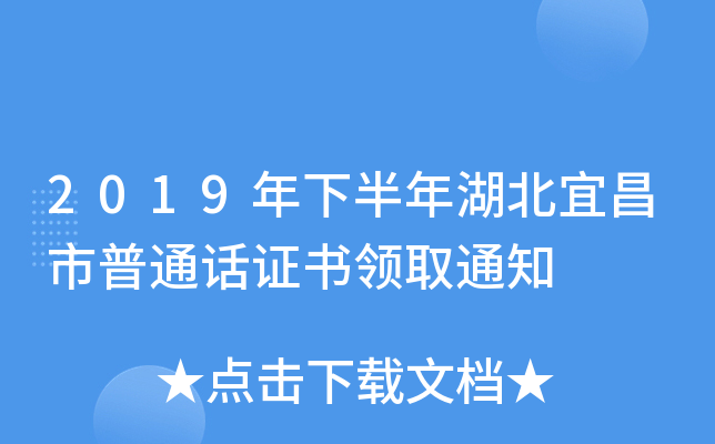 2019°˲ͨԒCI(lng)ȡ֪ͨ