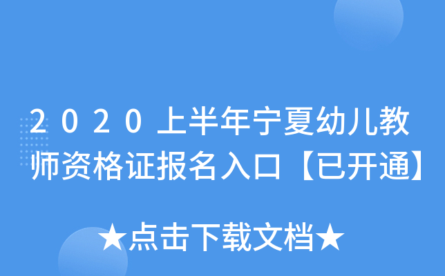 2020ϰꌎ׃̎YCڡ_ͨ