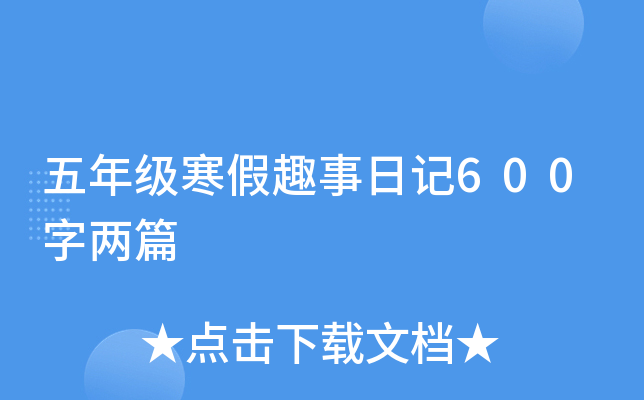 꼉Ȥӛ600փƪ