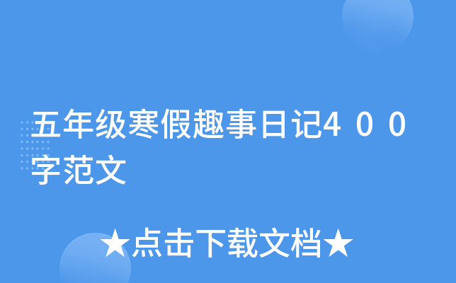꼉(j)Ȥӛ400ַ