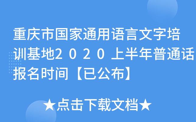 ؑcЇͨZӖ2020ϰͨԒrgѹ