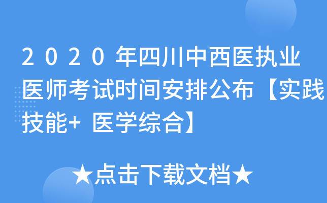 2020Ĵt(y)(zh)I(y)t(y)ԇrgŹ(sh)`+t(y)W(xu)Cϡ