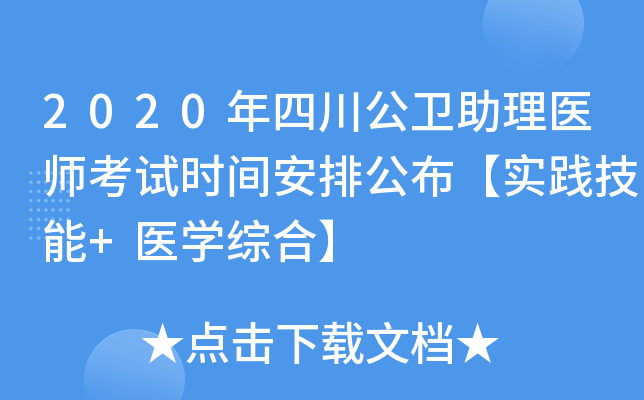 2020Ĵl(wi)t(y)ԇr(sh)gŹ(sh)`+t(y)W(xu)Cϡ