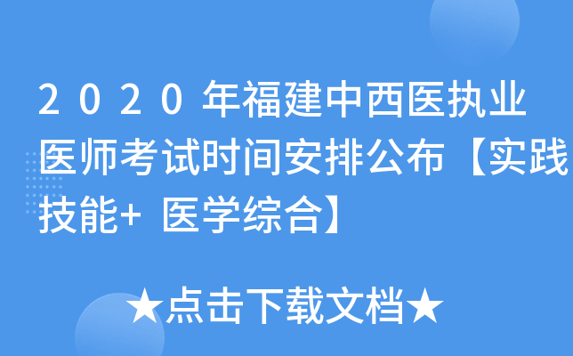 2020긣t(y)(zh)I(y)t(y)ԇrgŹ`+t(y)WCϡ