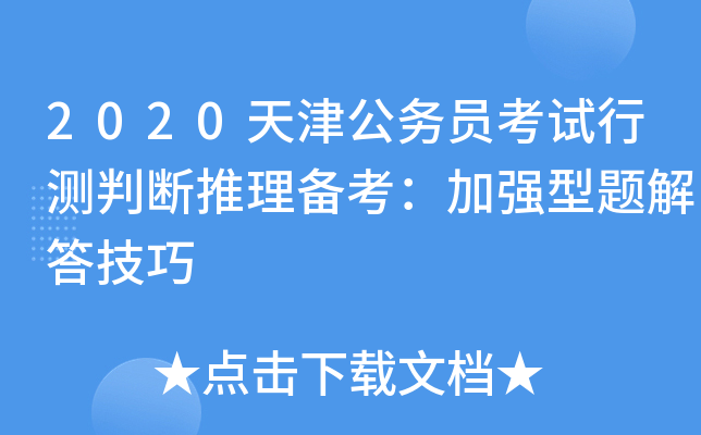2020򹫄(w)TԇМyД俼ӏ(qing)}