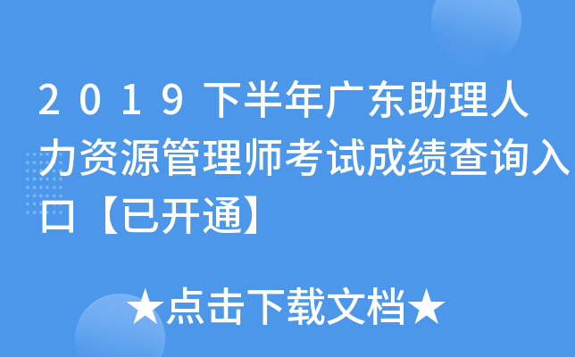2019°V|YԴ펟ԇɿ(j)ԃ?ni)ڡ_ͨ