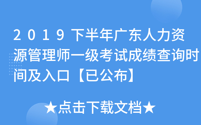 2019°V|YԴ펟һԇɿԃrgڡѹ