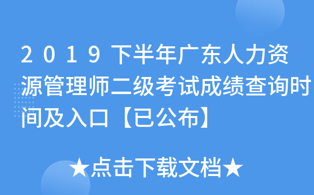 2019°V|YԴ펟ԇɿԃrgڡѹ