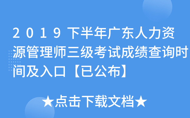 2019°V|YԴ펟ԇɿԃrgڡѹ