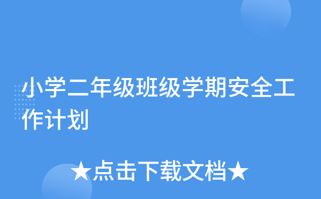 СW꼉༉WڰȫӋ