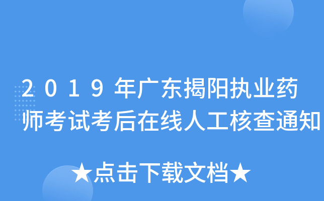 2019V|ꖈ(zh)I(y)ˎԇھ˹˲֪ͨ