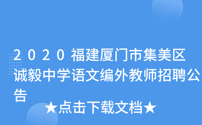 2020BTм^(q)\(chng)ЌW(xu)Z(y)ľ̎Ƹ