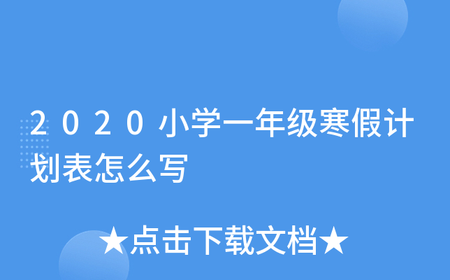 2020СWһ꼉Ӌô
