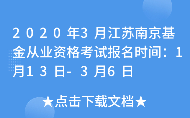 20203½KϾĘI(y)Yԇrg113-36