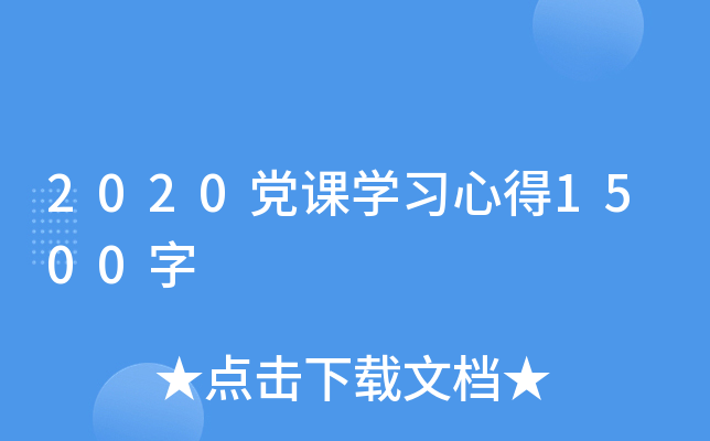 2020hnW(xu)(x)ĵ1500