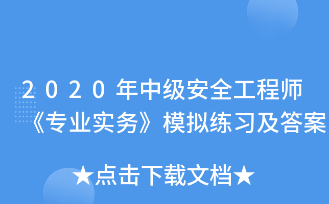 2020мȫ̎I(y)(w)ģM(x)