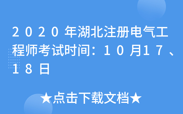 2020ע늚⹤̎ԇrg101718