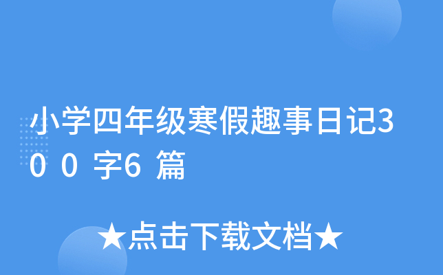 СW(xu)꼉Ȥӛ3006ƪ