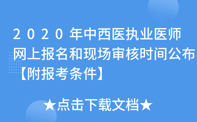 2020t(y)(zh)I(y)t(y)W(wng)ψͬF(xin)˕rg󿼗l