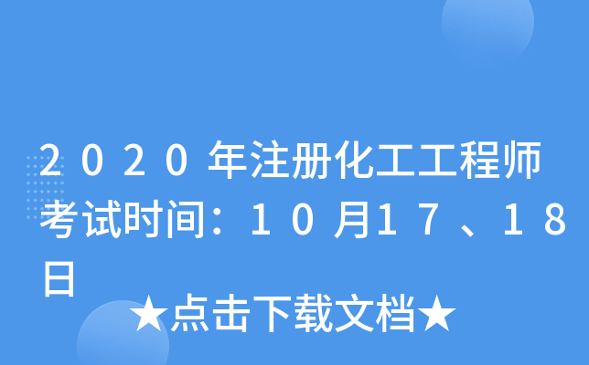 2020עԻ̎ԇrg101718