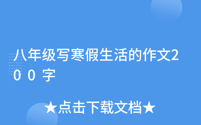 꼉200