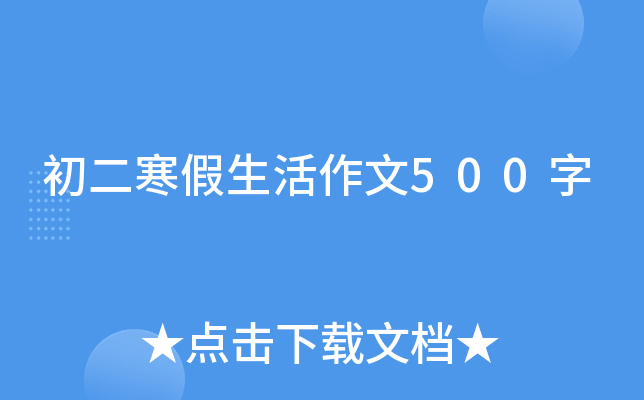 500