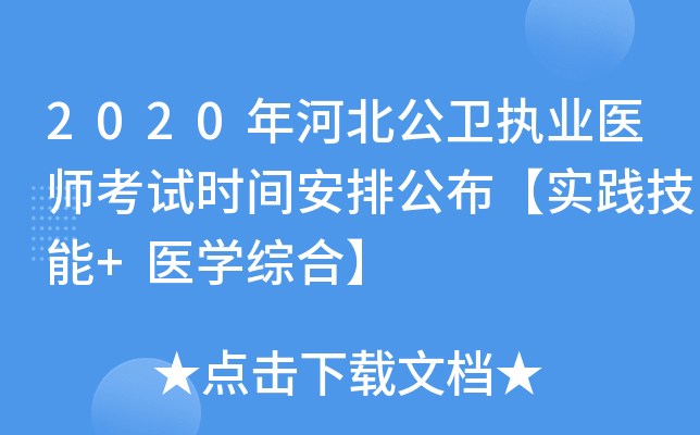 2020ӱl(wi)(zh)I(y)t(y)ԇrgŹ`+t(y)W(xu)Cϡ