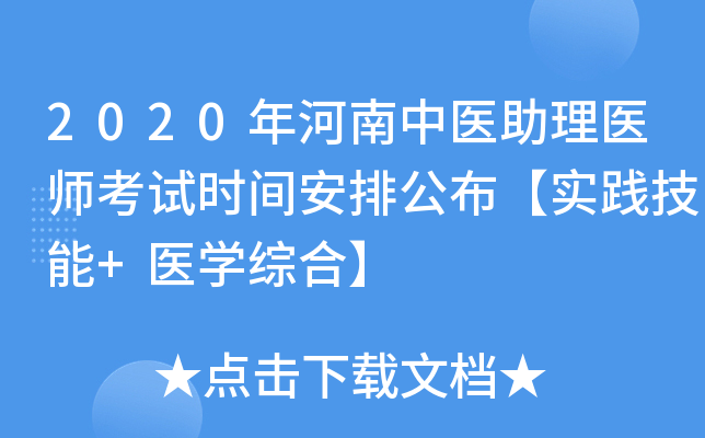 2020t(y)t(y)ԇr(sh)gŹ(sh)`+t(y)W(xu)Cϡ
