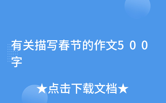 P(gun)茑(ji)500