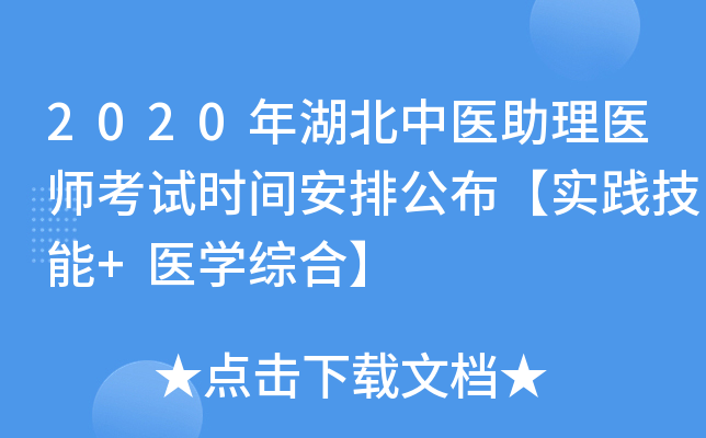 2020t(y)t(y)ԇr(sh)gŹ(sh)`+t(y)W(xu)Cϡ