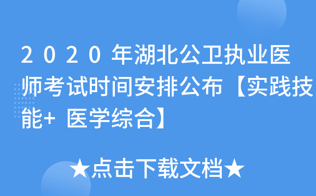 2020l(wi)(zh)I(y)t(y)ԇr(sh)gŹ(sh)`+t(y)W(xu)Cϡ