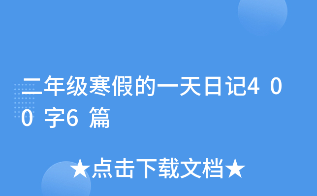 꼉ٵһӛ4006ƪ