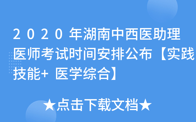 2020t(y)t(y)ԇrgŹ`+t(y)W(xu)Cϡ
