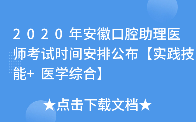 2020갲տǻt(y)ԇr(sh)gŹ(sh)`+t(y)W(xu)Cϡ