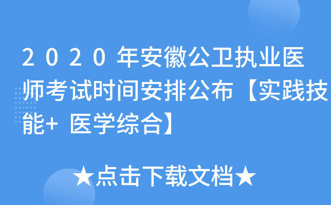 2020갲չl(wi)(zh)I(y)t(y)ԇrgŹ`+t(y)WCϡ