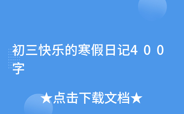 옷ĺӛ400