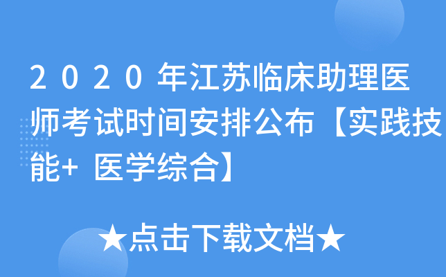 2020꽭KRt(y)ԇr(sh)gŹ(sh)`+t(y)W(xu)Cϡ