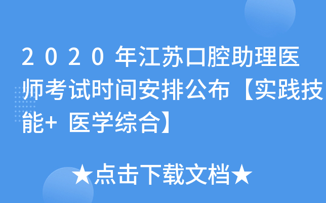 2020꽭Kǻt(y)ԇrgŹ(sh)`+t(y)W(xu)Cϡ