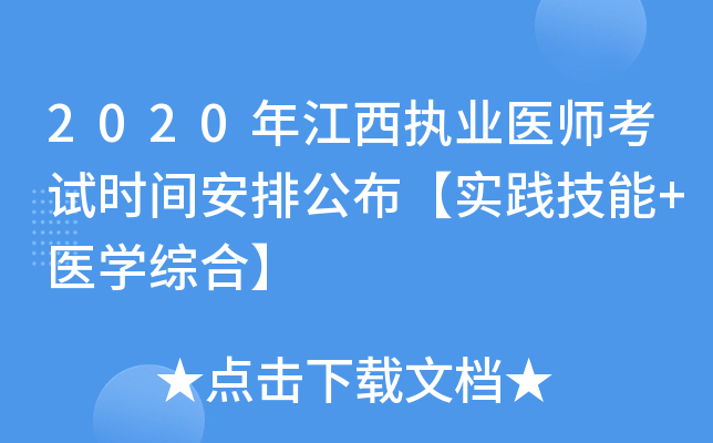 2020꽭(zh)I(y)t(y)ԇrgŹ`+t(y)WCϡ