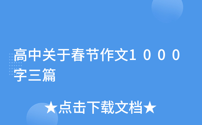 P(gun)ڴ(ji)1000ƪ