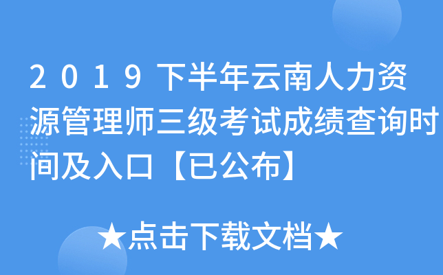 2019°YԴ펟ԇɿԃrgڡѹ