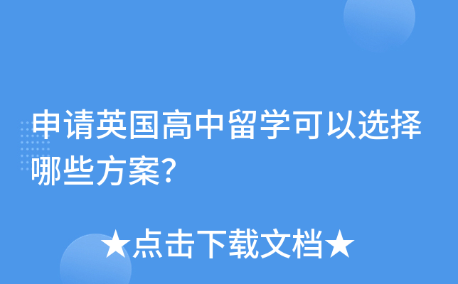 Ո(qng)Ӣ(gu)W(xu)xЩ