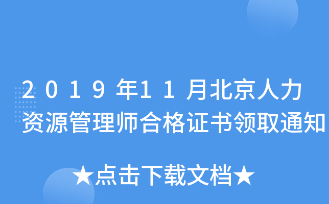 201911±YԴ펟ϸCI(lng)ȡ֪ͨ