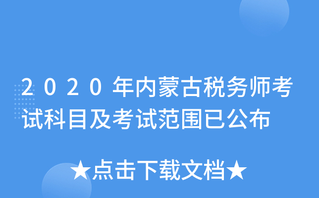 2020(ni)ɹŶ(w)ԇĿԇѹ